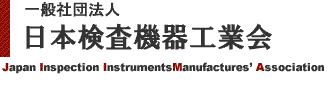 Japan Inspection Instruments Manufacturers' Association(JIMA)