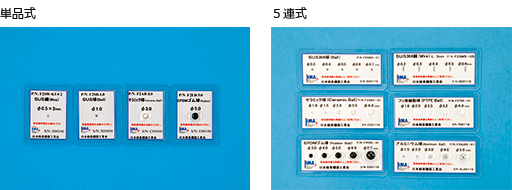 単品式・5連式