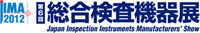 2012 Event Logo